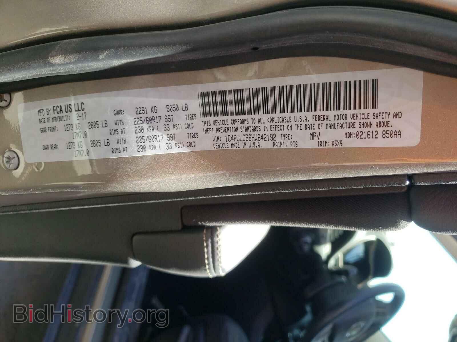 2017 JEEP CHEROKEE - VIN: 1C4PJLCB6HW642192 - Фото 10