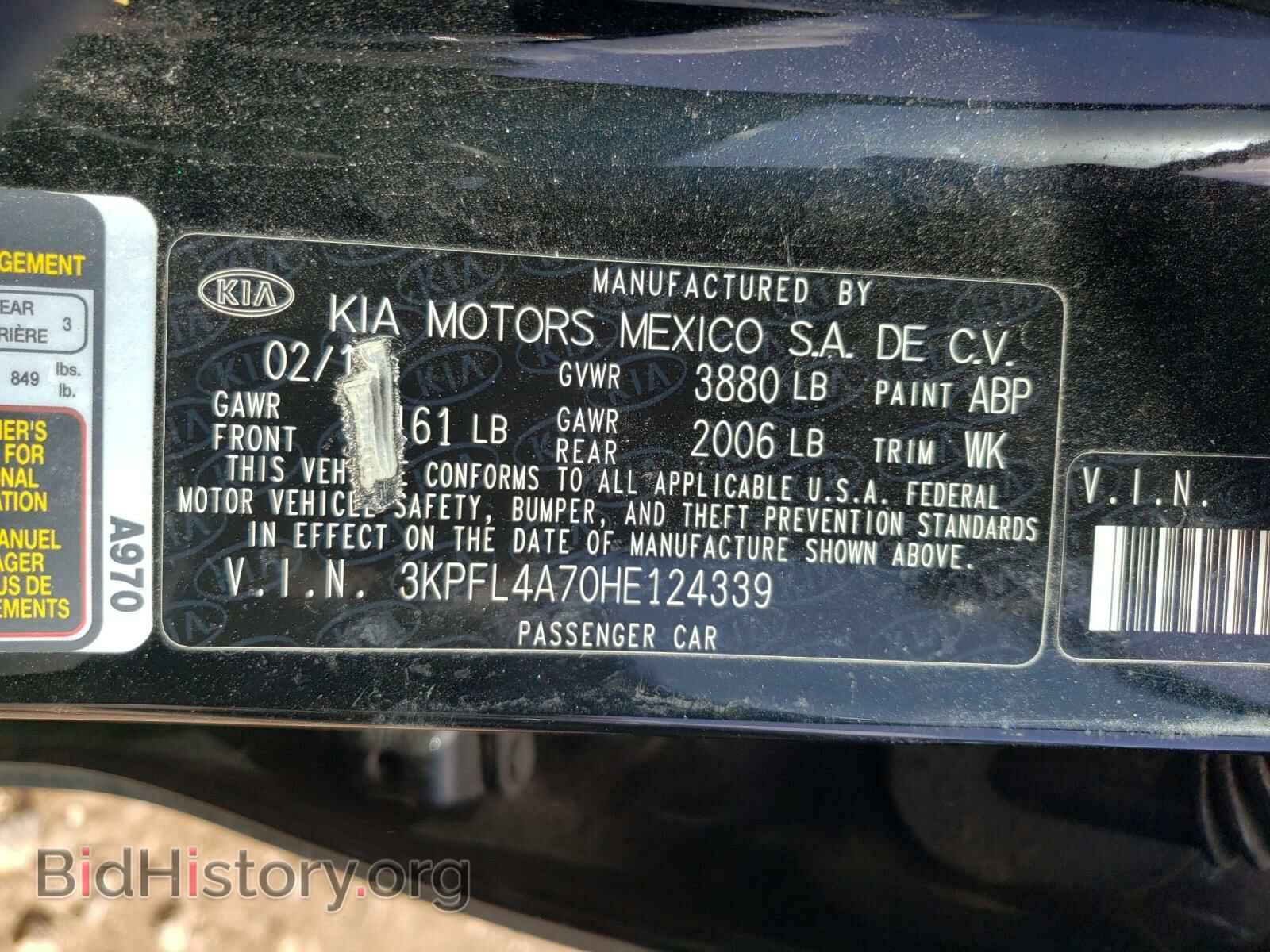 2017 KIA FORTE - VIN: 3KPFL4A70HE124339 - Фото 10