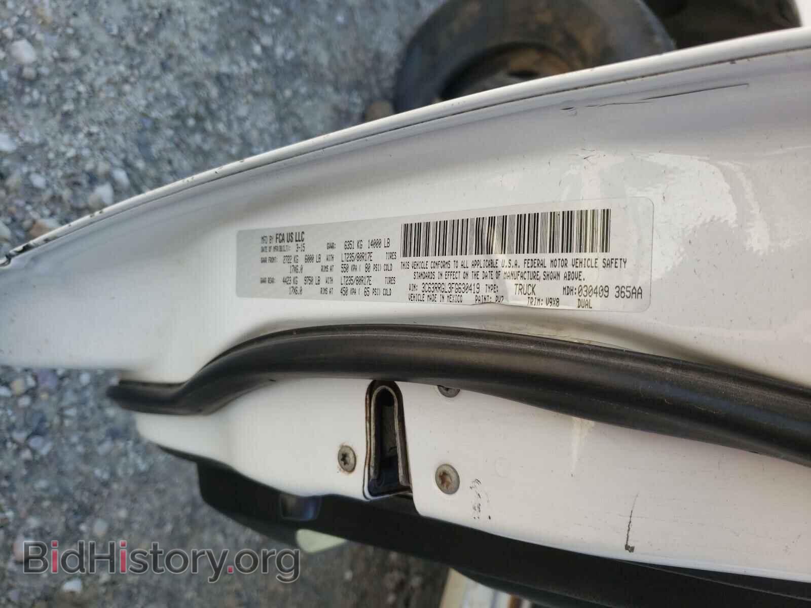 2015 RAM 3500 - VIN: 3C63RRGL3FG630419 - Фото 6