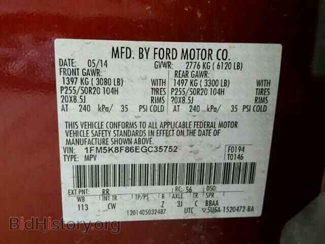 2014 FORD EXPLORER - VIN: 1FM5K8F86EGC35752 - Photo 10