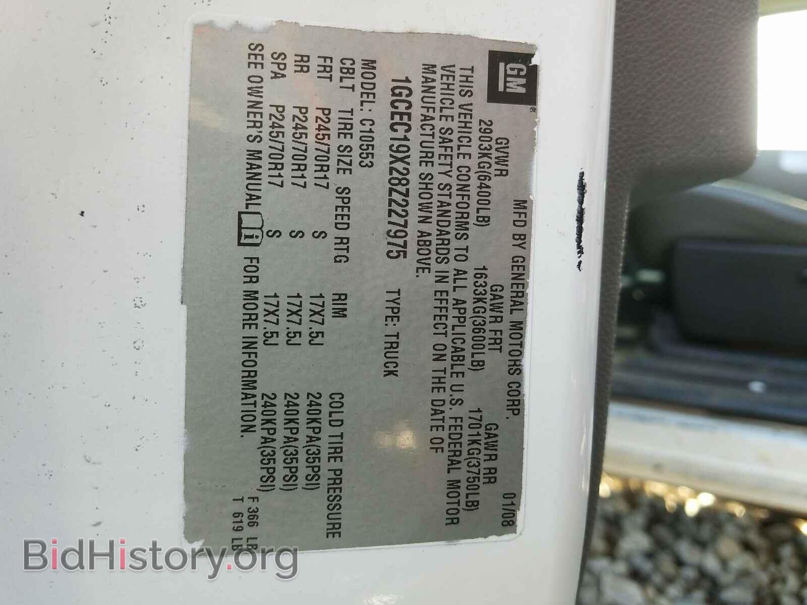 2008 CHEVROLET SILVERADO - VIN: 1GCEC19X28Z227975 - Фото 10