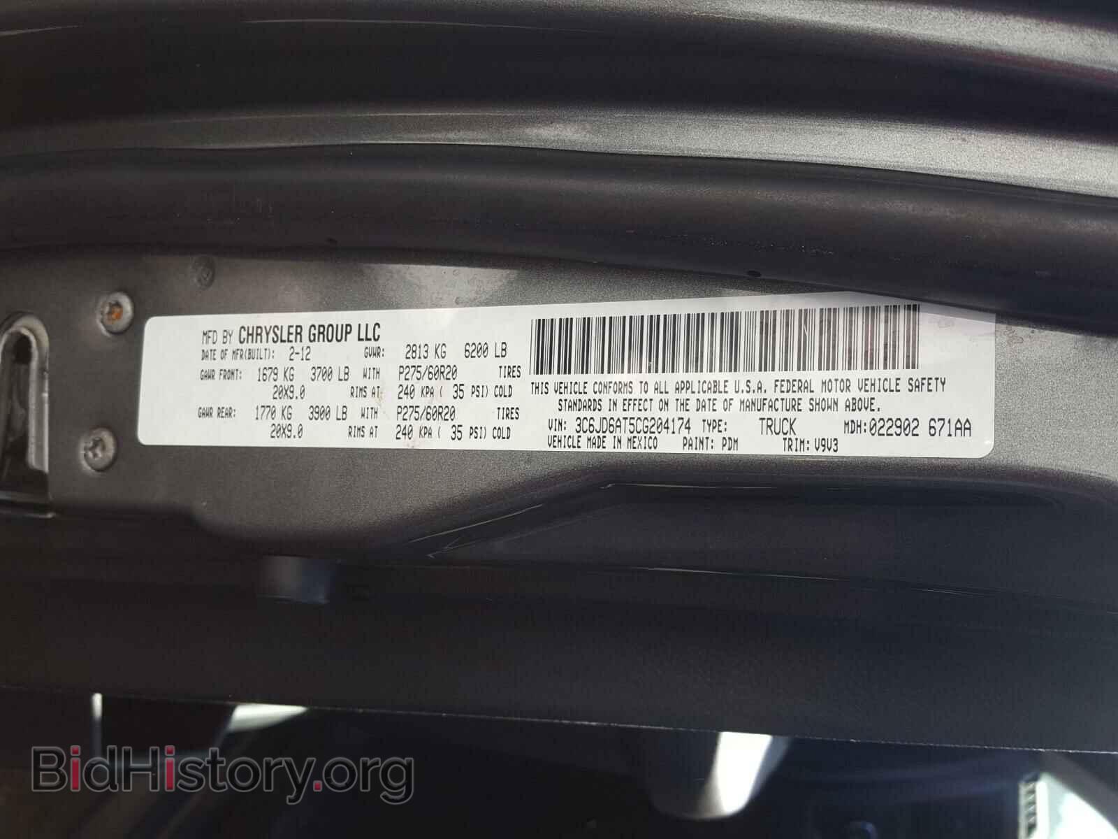 2012 DODGE RAM 1500 - VIN: 3C6JD6AT5CG204174 - Фото 10