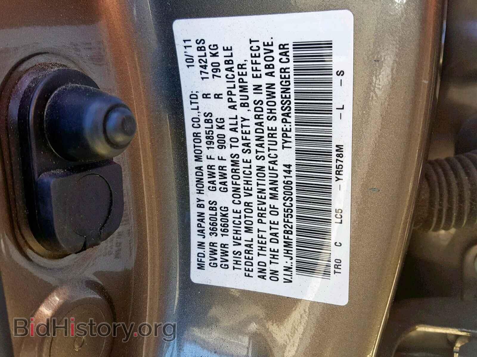 2012 HONDA CIVIC LX - VIN: JHMFB2F55CS006144 - Фото 10
