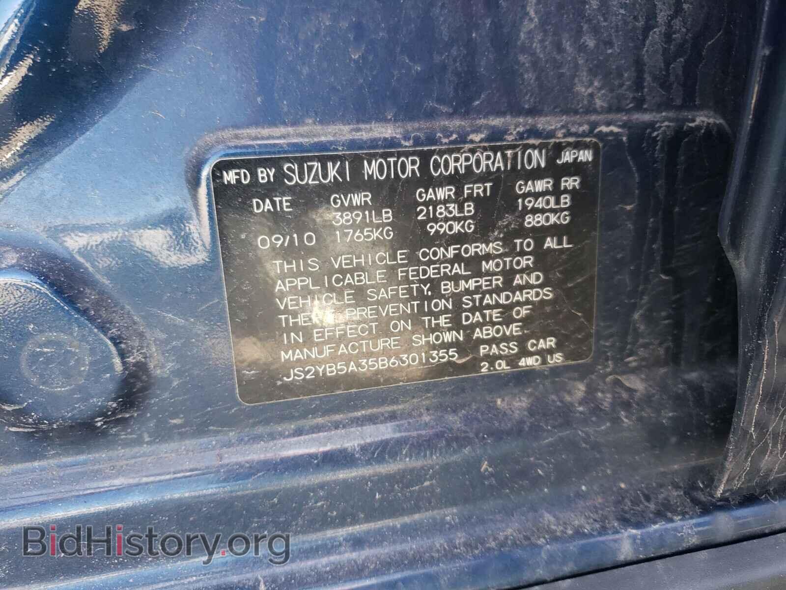 2011 SUZUKI SX4 - VIN: JS2YB5A35B6301355 - Фото 10