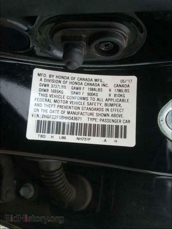 2017 HONDA CIVIC - VIN: 2HGFC2F58HH543671 - Photo 10