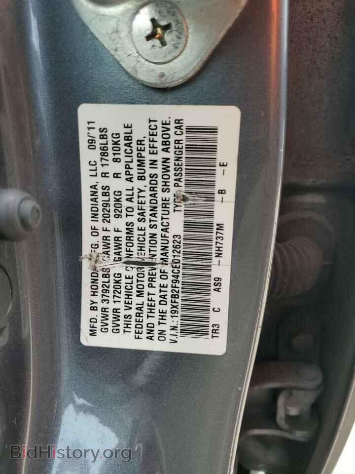 2012 HONDA CIVIC - VIN: 19XFB2F94CE012623 - Фото 12