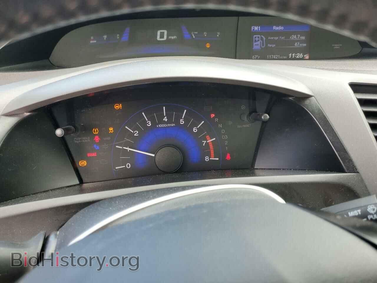 2012 HONDA CIVIC - VIN: 19XFB2F94CE012623 - Фото 9