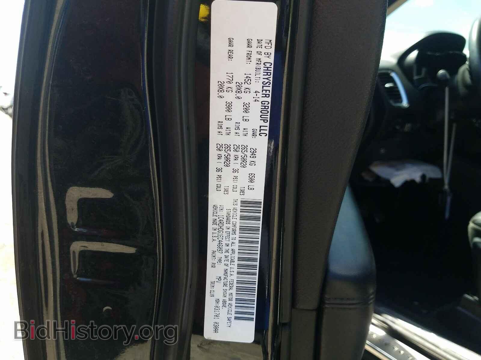 2014 DODGE DURANGO - VIN: 1C4RDHDG1EC446097 - Фото 10