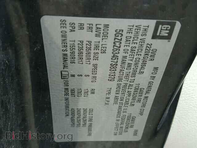 2007 SATURN VUE - VIN: 5GZCZ63457S831379 - Фото 10