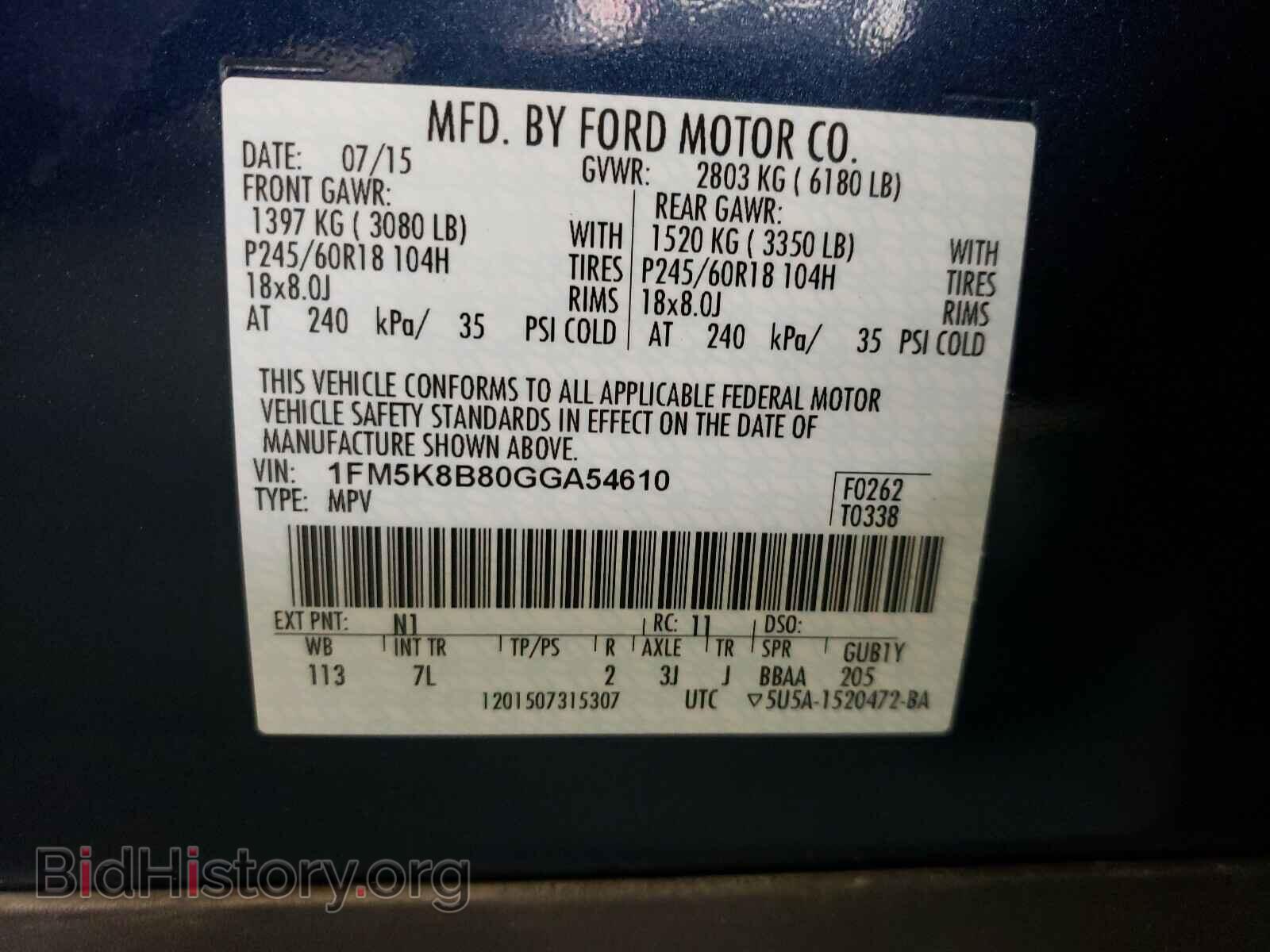 2016 FORD EXPLORER - VIN: 1FM5K8B80GGA54610 - Photo 10