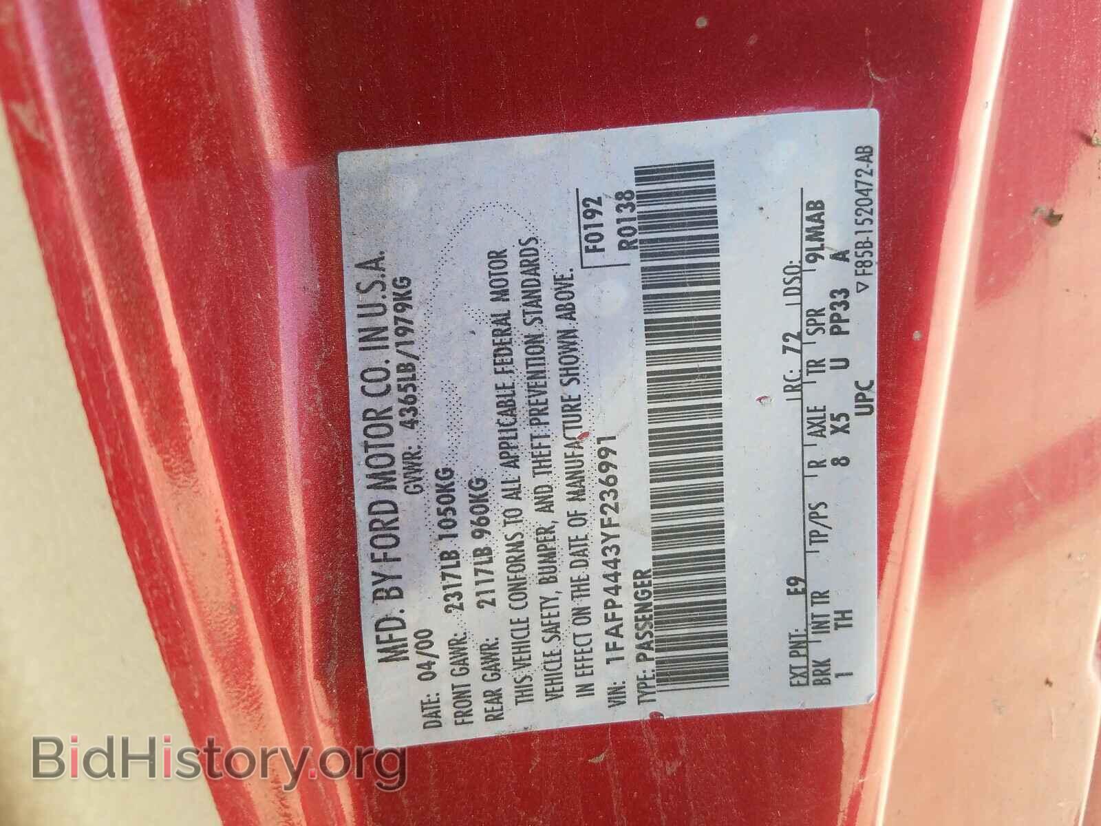 2000 FORD MUSTANG - VIN: 1FAFP4443YF236991 - Фото 10