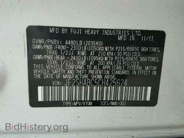 2012 SUBARU FORESTER - VIN: JF2SHABC5CH425624 - Фото 10