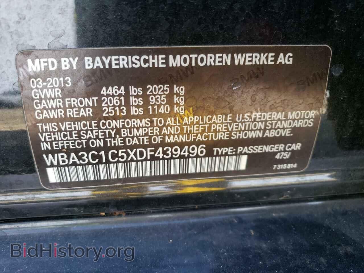 2013 BMW 3 SERIES - VIN: WBA3C1C5XDF439496 - Фото 12
