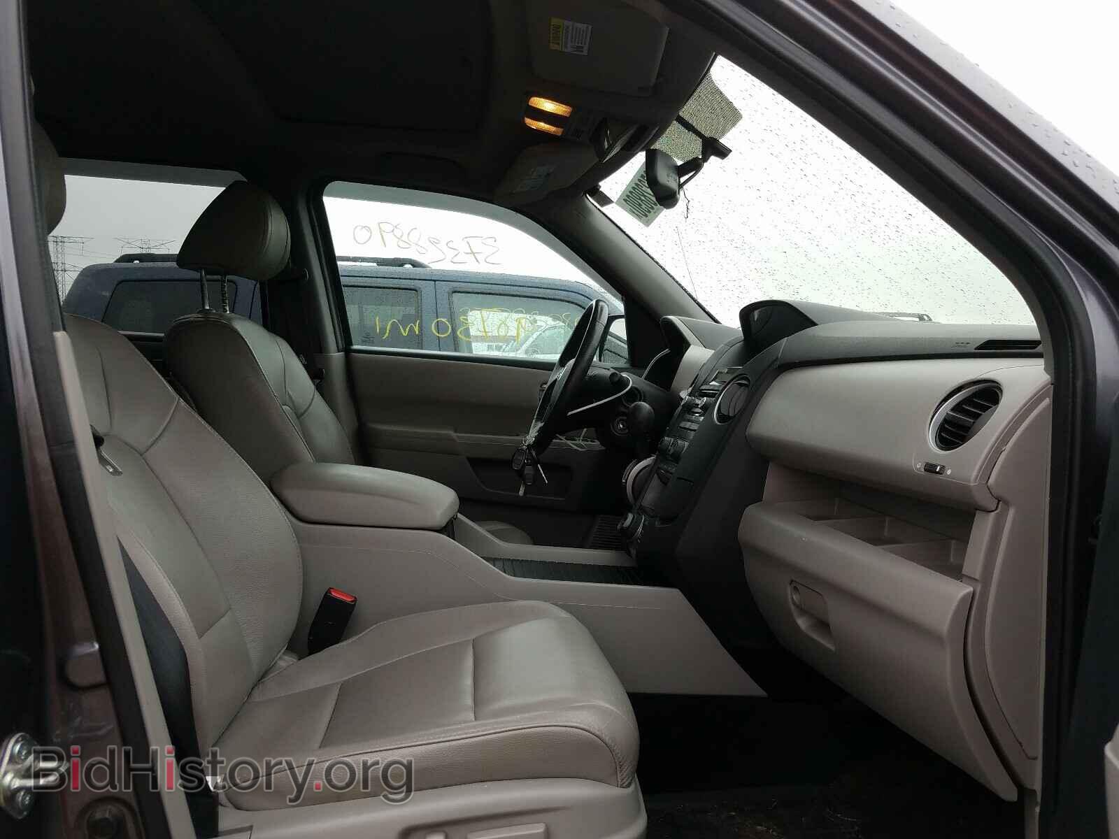 2015 HONDA PILOT - VIN: 5FNYF4H75FB018742 - Photo 5