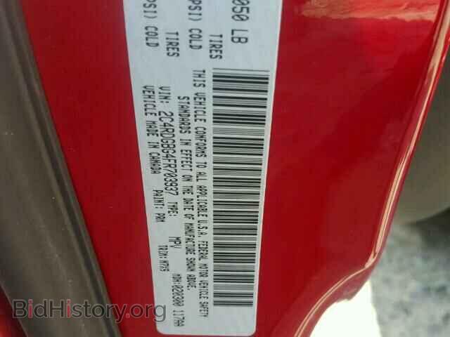 2015 DODGE CARAVAN - VIN: 2C4RDGBG4FR703937 - Фото 10