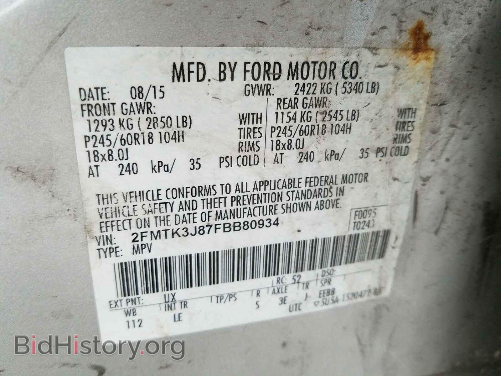 2015 FORD EDGE - VIN: 2FMTK3J87FBB80934 - Фото 10