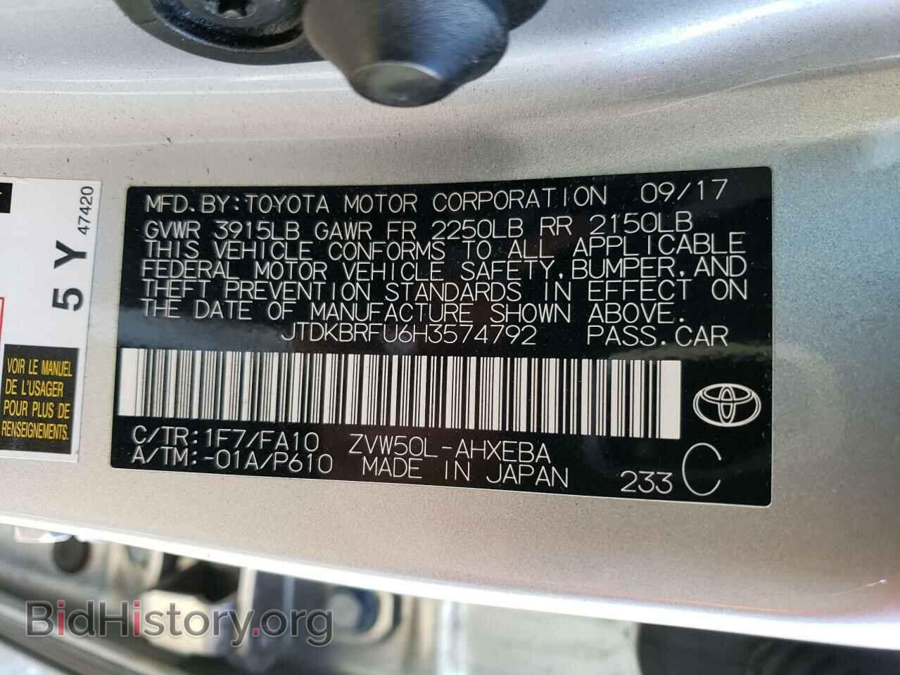 2017 TOYOTA PRIUS - VIN: JTDKBRFU6H3574792 - Фото 13
