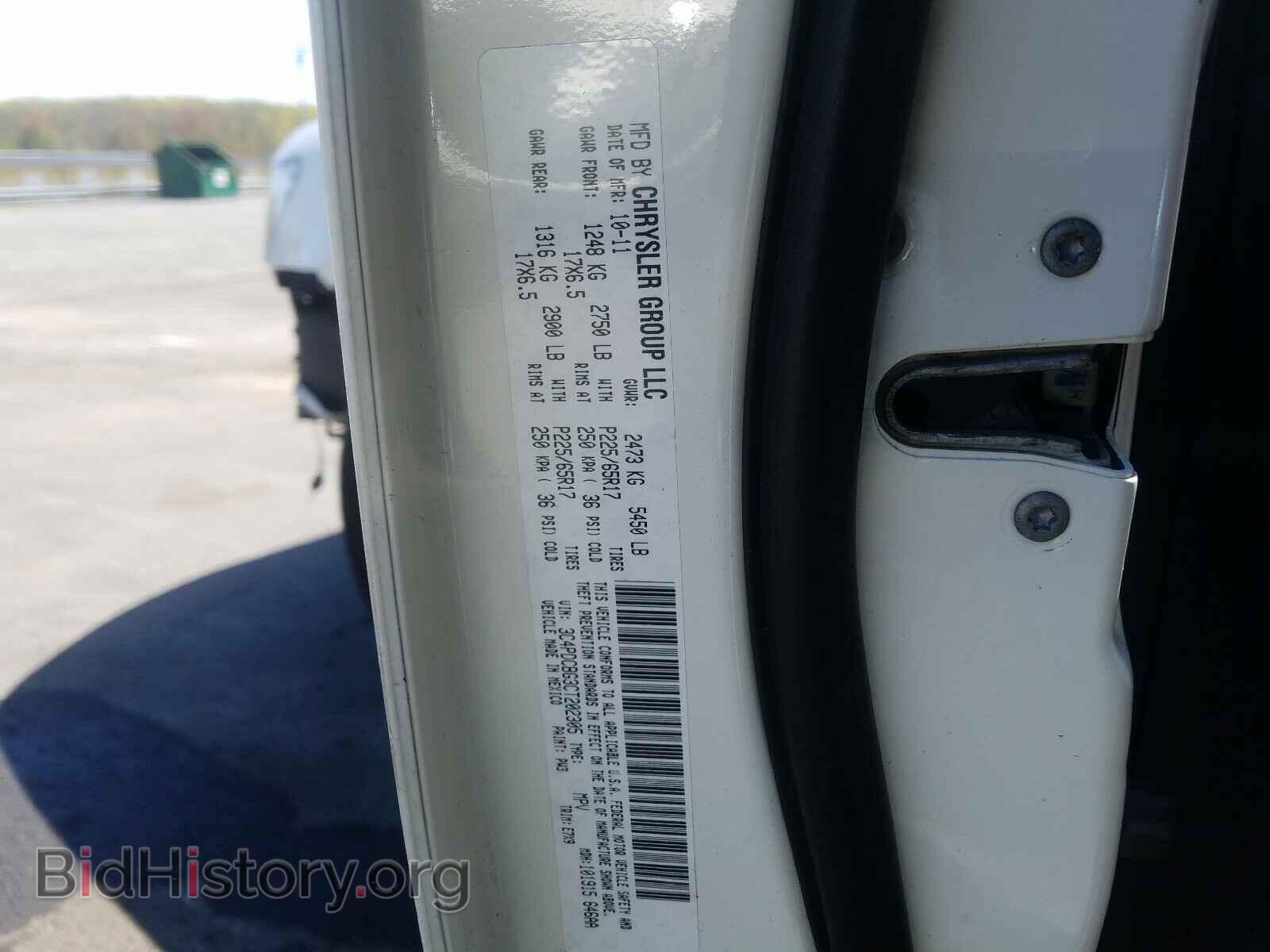 2012 DODGE JOURNEY - VIN: 3C4PDCBG3CT202305 - Фото 10