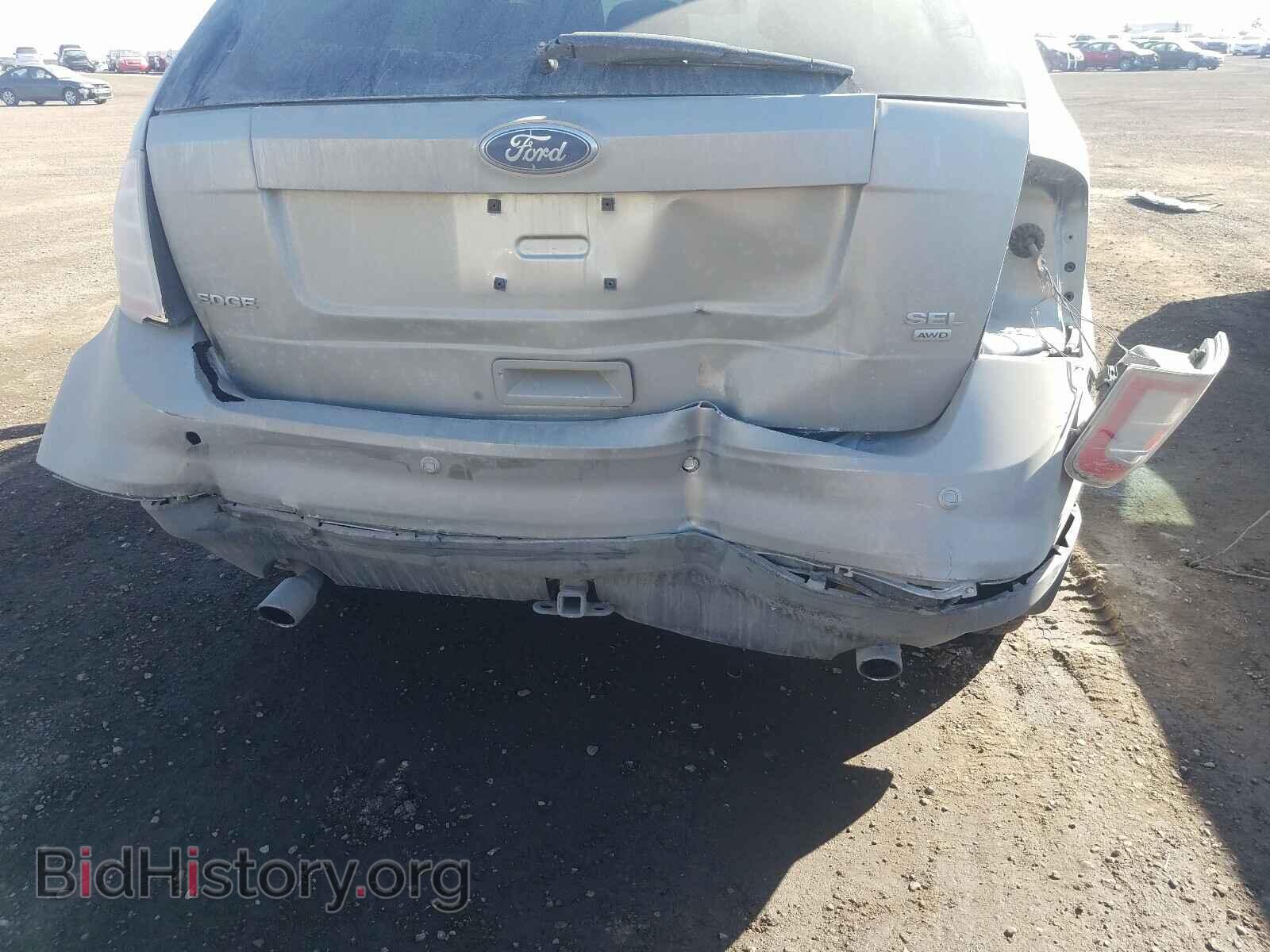 2008 FORD EDGE - VIN: 2FMDK48C48BA84489 - Photo 9