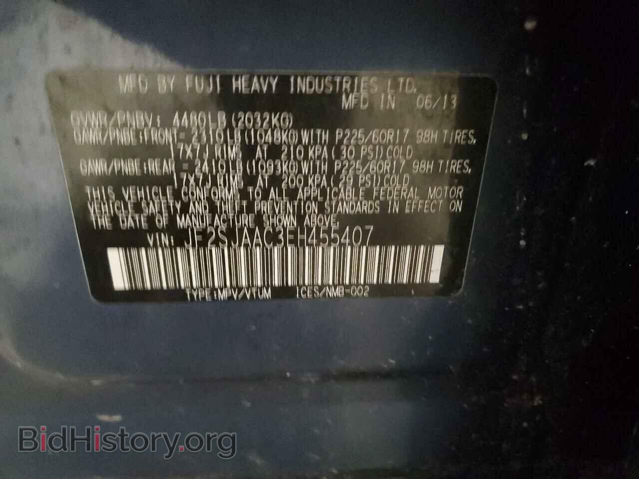 2014 SUBARU FORESTER - VIN: JF2SJAAC3EH455407 - Фото 12
