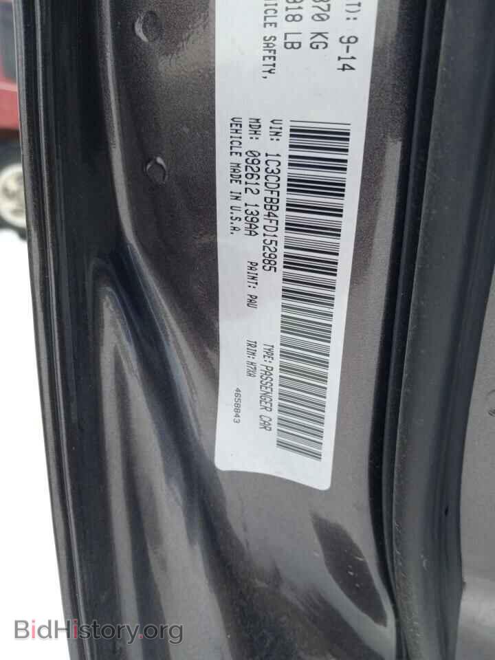 2015 DODGE DART - VIN: 1C3CDFBB4FD152985 - Фото 10
