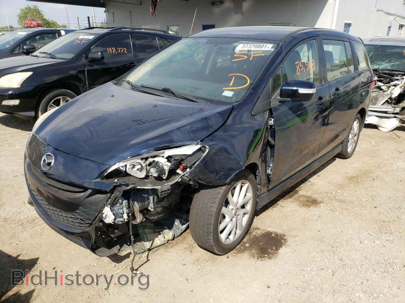 2015 MAZDA 5 - VIN: JM1CW2CL8F0189521 - Фото 2