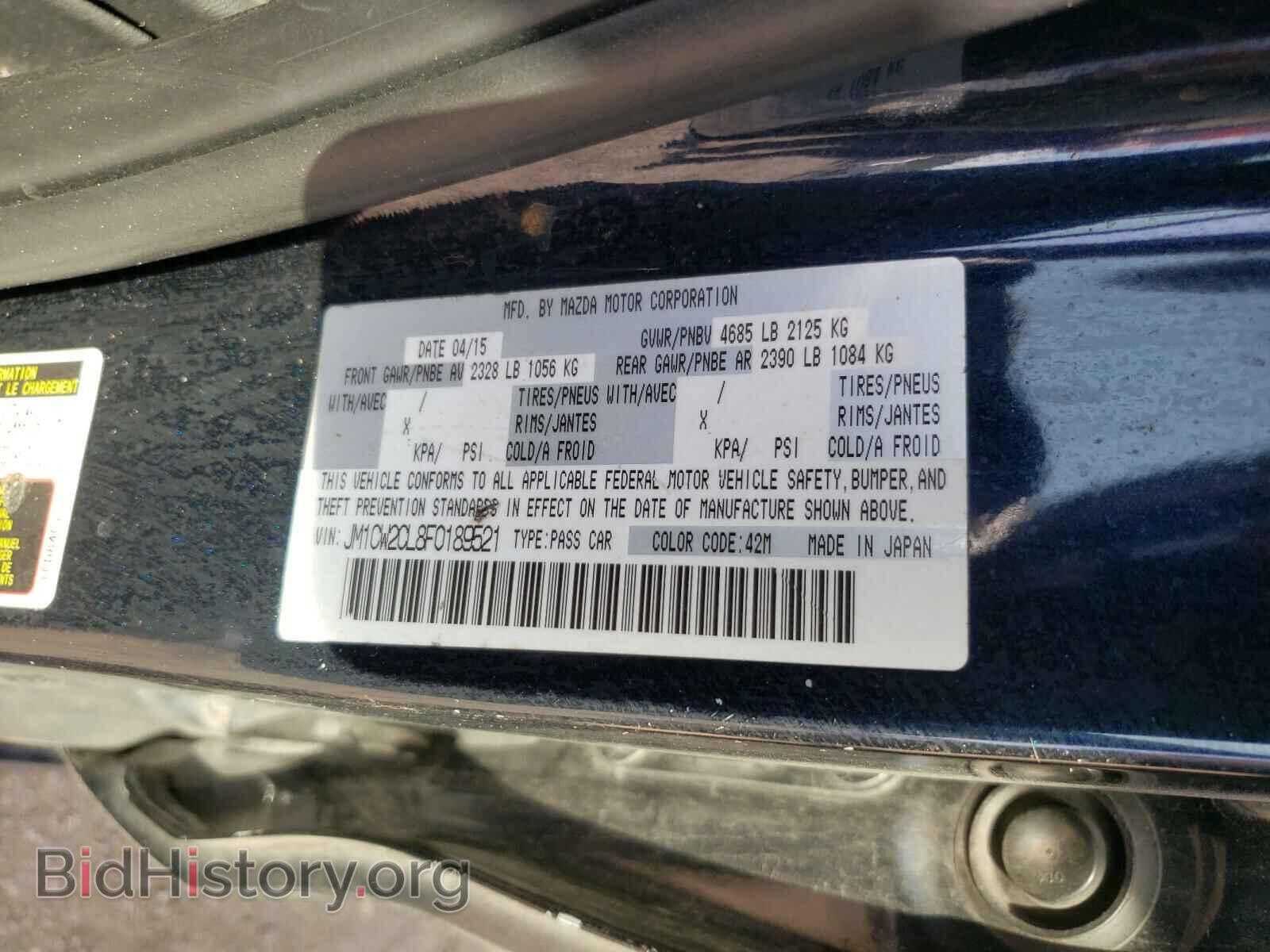2015 MAZDA 5 - VIN: JM1CW2CL8F0189521 - Фото 10