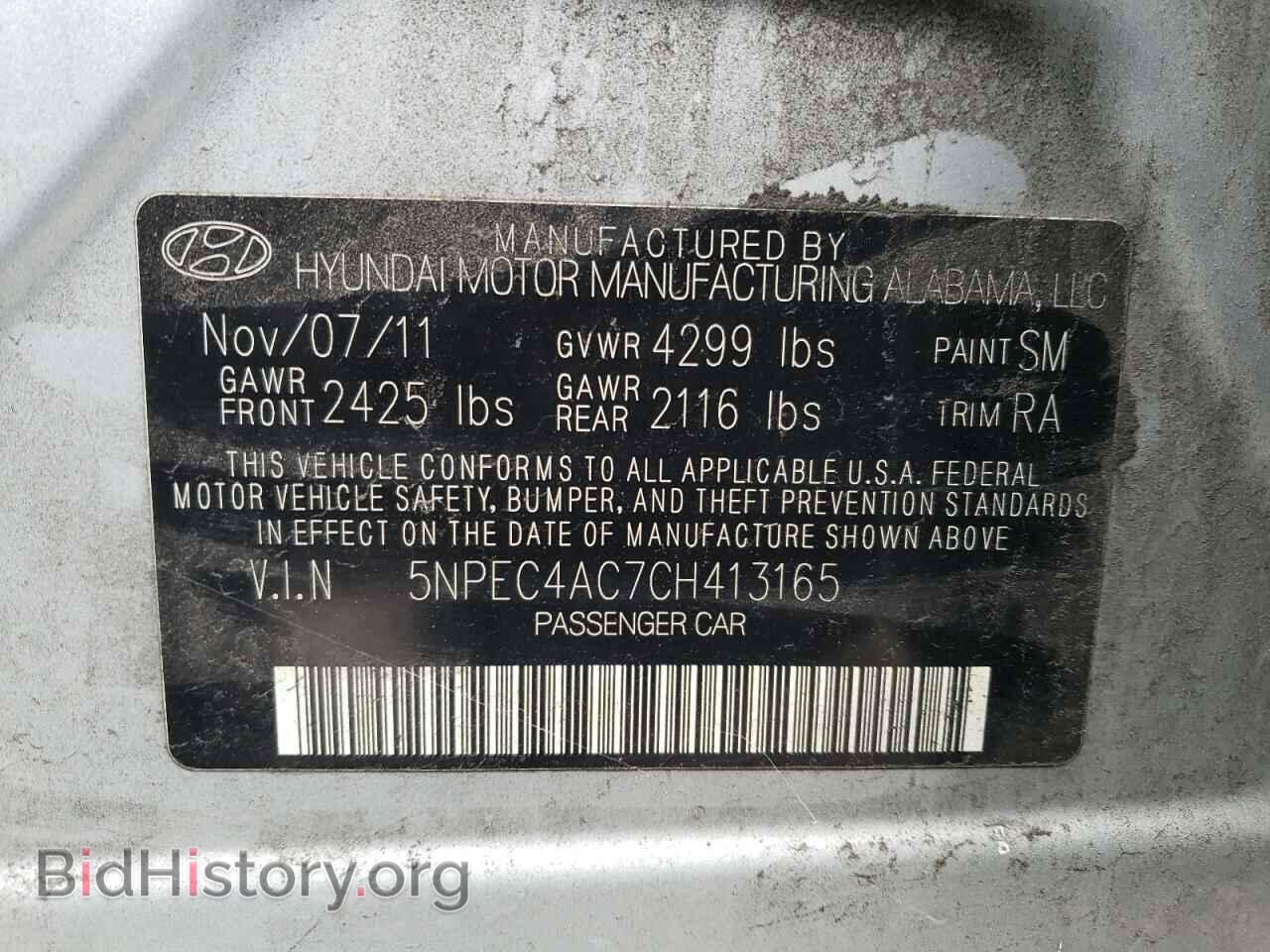 2012 HYUNDAI SONATA - VIN: 5NPEC4AC7CH413165 - Фото 12