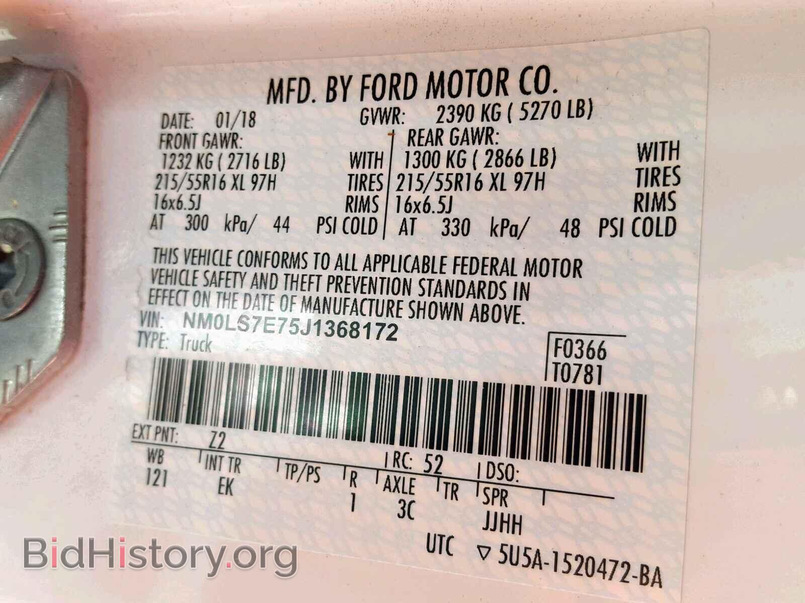 2018 FORD TRANSIT CO - VIN: NM0LS7E75J1368172 - Фото 10
