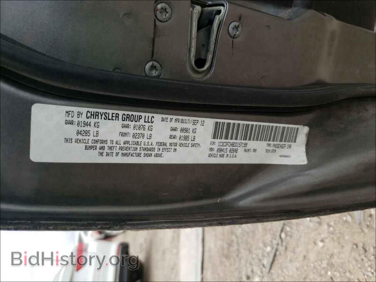 2013 DODGE DART - VIN: 1C3CDFCH8DD157199 - Photo 10