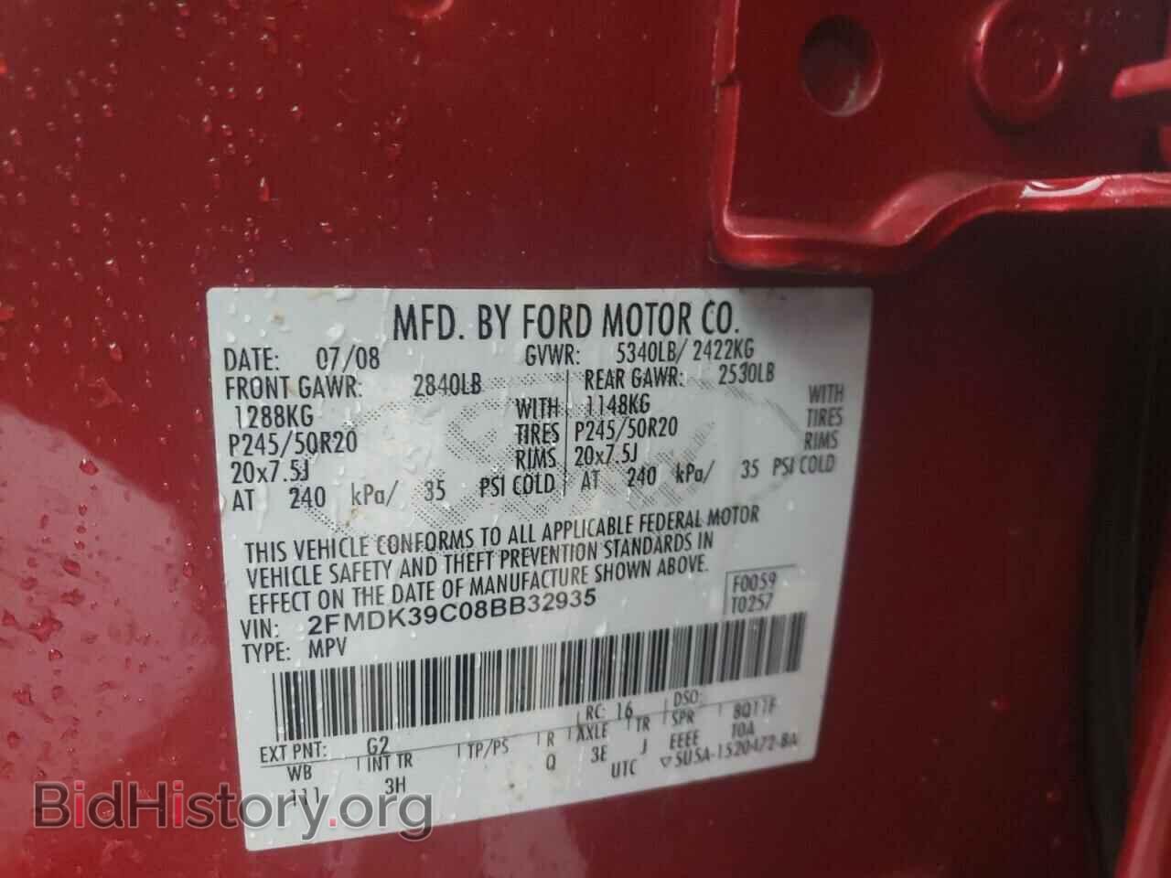 2008 FORD EDGE - VIN: 2FMDK39C08BB32935 - Фото 13
