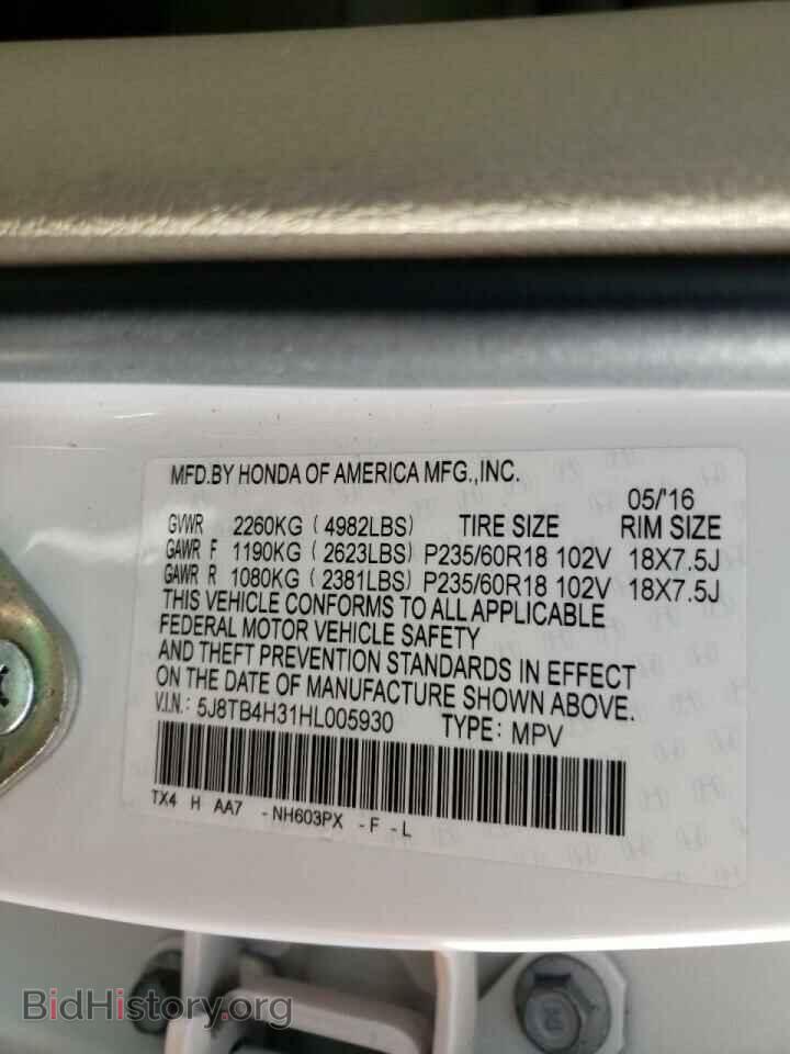 2017 ACURA RDX - VIN: 5J8TB4H31HL005930 - Фото 10