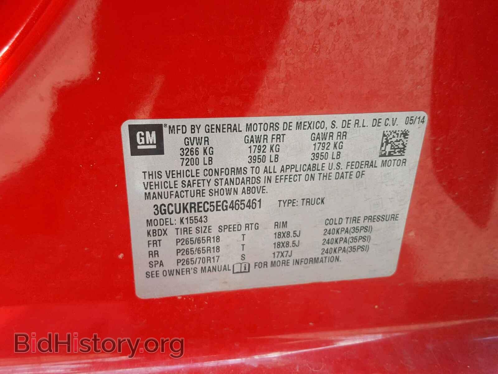 2014 CHEVROLET SILVERADO - VIN: 3GCUKREC5EG465461 - Фото 10