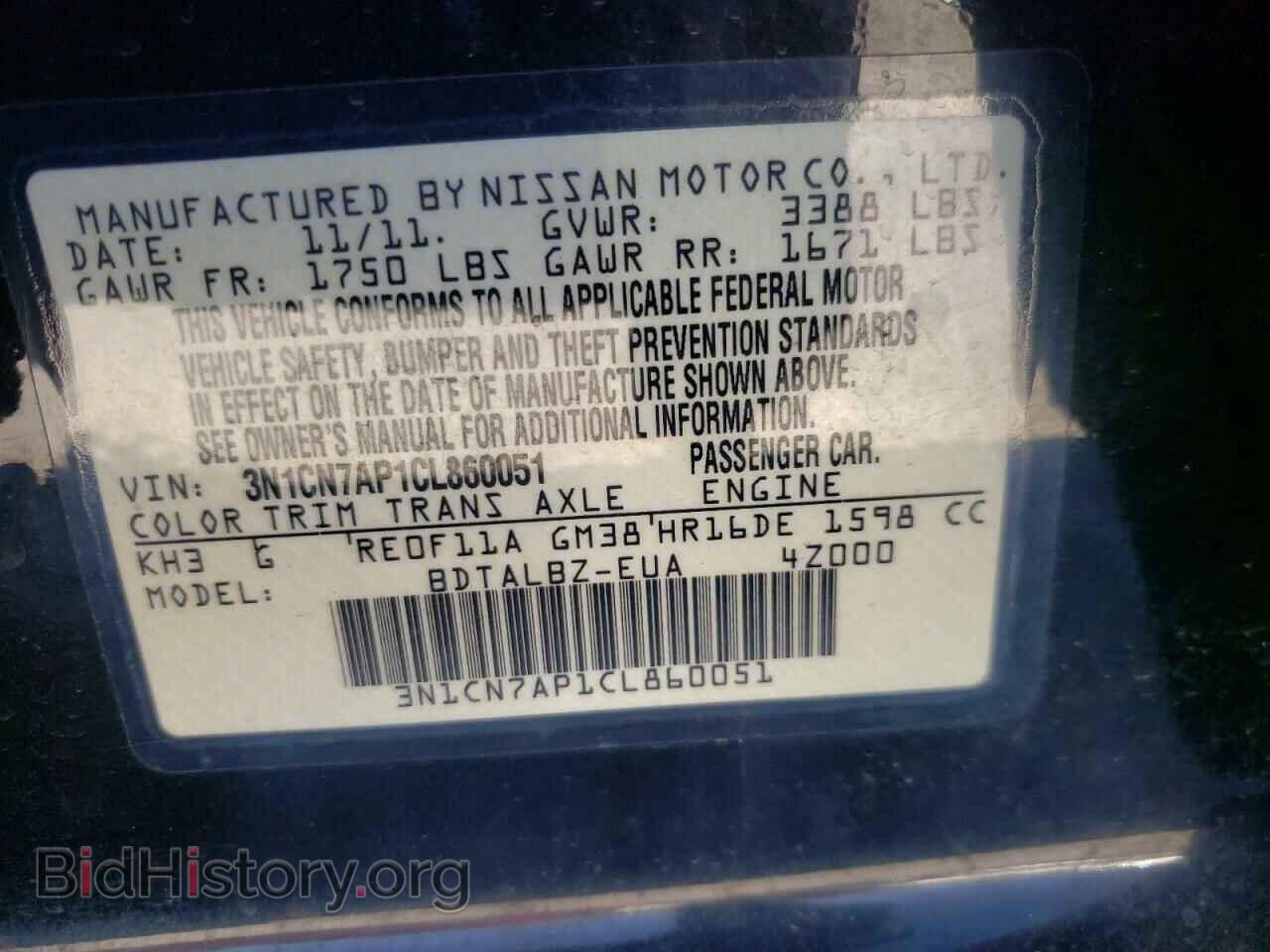 2012 NISSAN VERSA - VIN: 3N1CN7AP1CL860051 - Фото 10