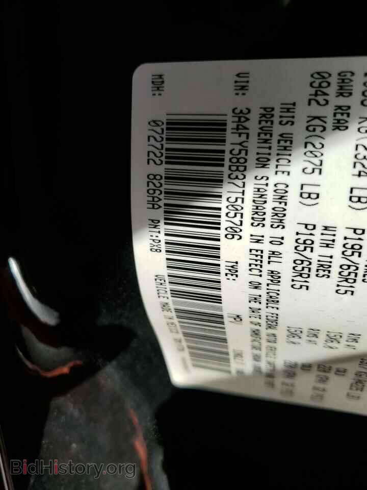 2007 CHRYSLER PT CRUISER - VIN: 3A4FY58B37T505706 - Фото 12