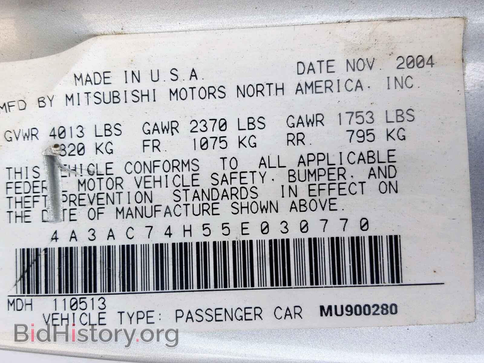 2005 MITSUBISHI ECLIPSE - VIN: 4A3AC74H55E030770 - Photo 10