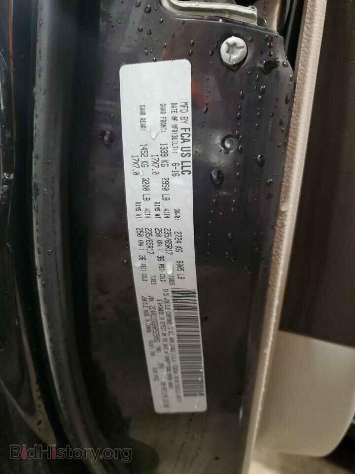 2017 CHRYSLER PACIFICA - VIN: 2C4RC1DG6HR525092 - Photo 14