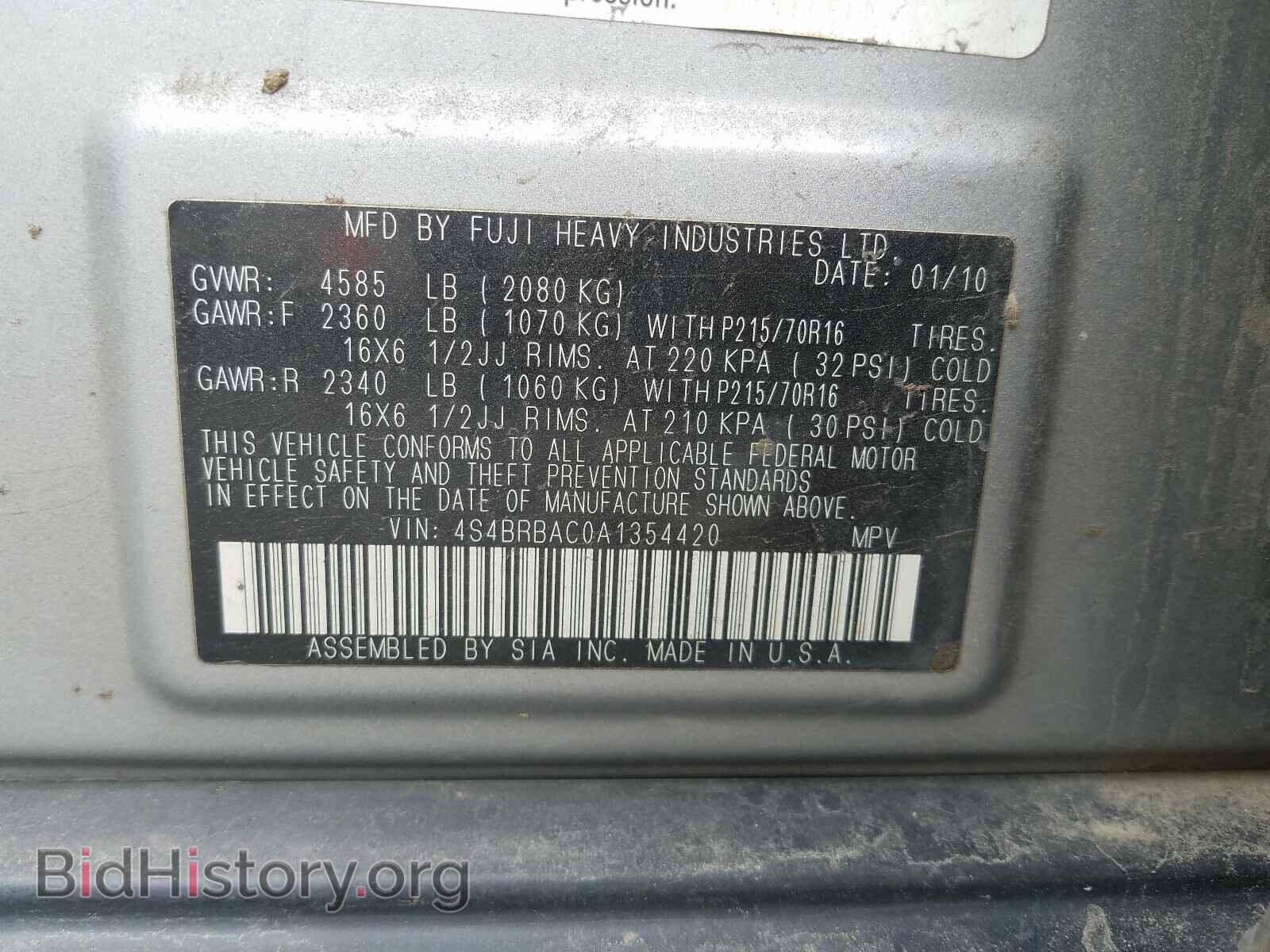 2010 SUBARU OUTBACK - VIN: 4S4BRBAC0A1354420 - Photo 10