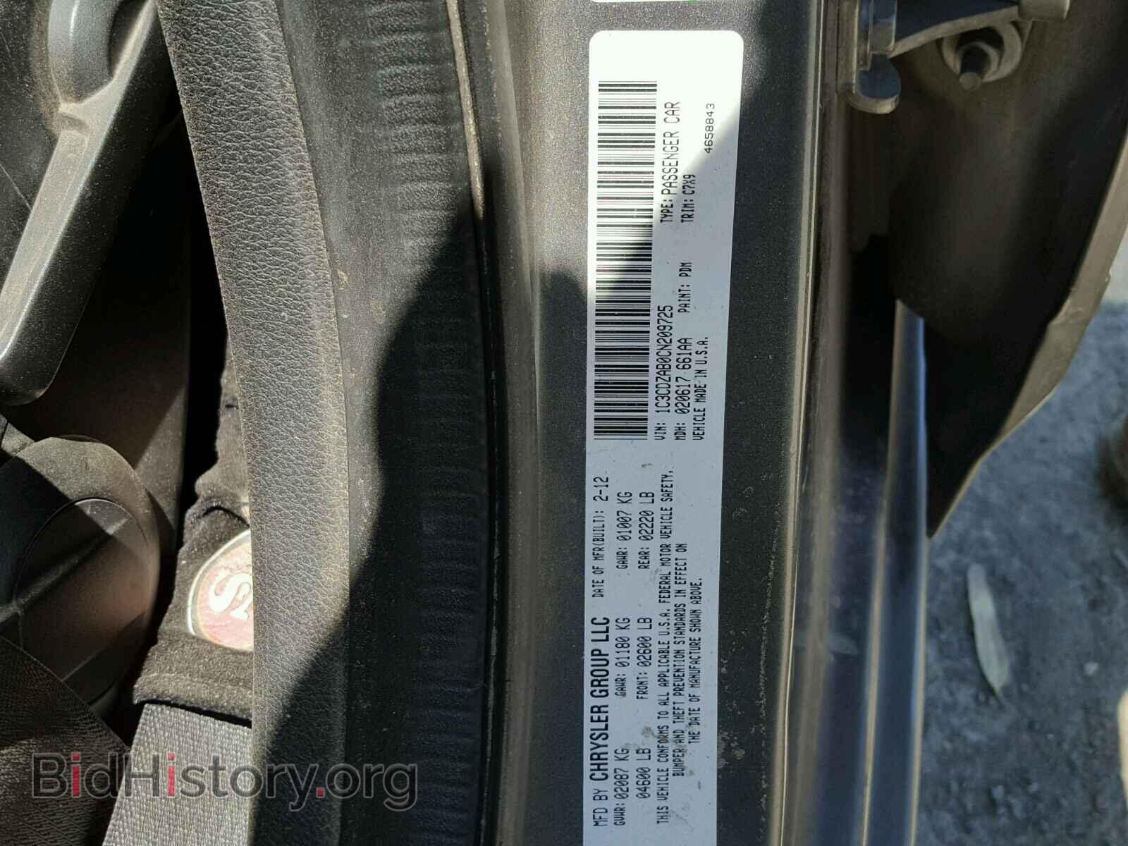 2012 DODGE AVENGER - VIN: 1C3CDZAB0CN209725 - Фото 10