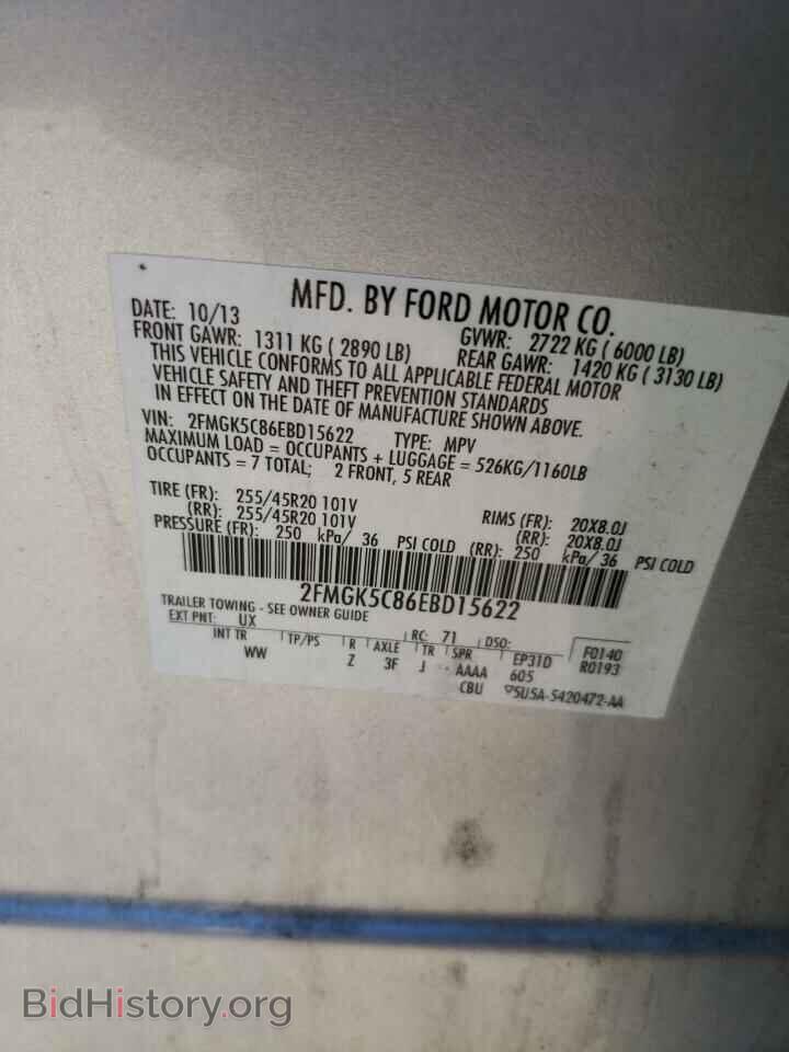 2014 FORD FLEX - VIN: 2FMGK5C86EBD15622 - Photo 10