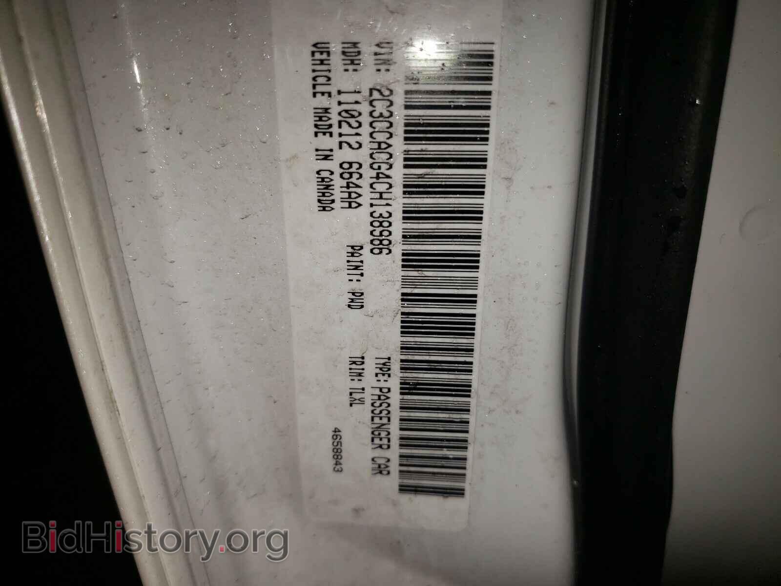 2012 CHRYSLER 300 - VIN: 2C3CCACG4CH138986 - Фото 10