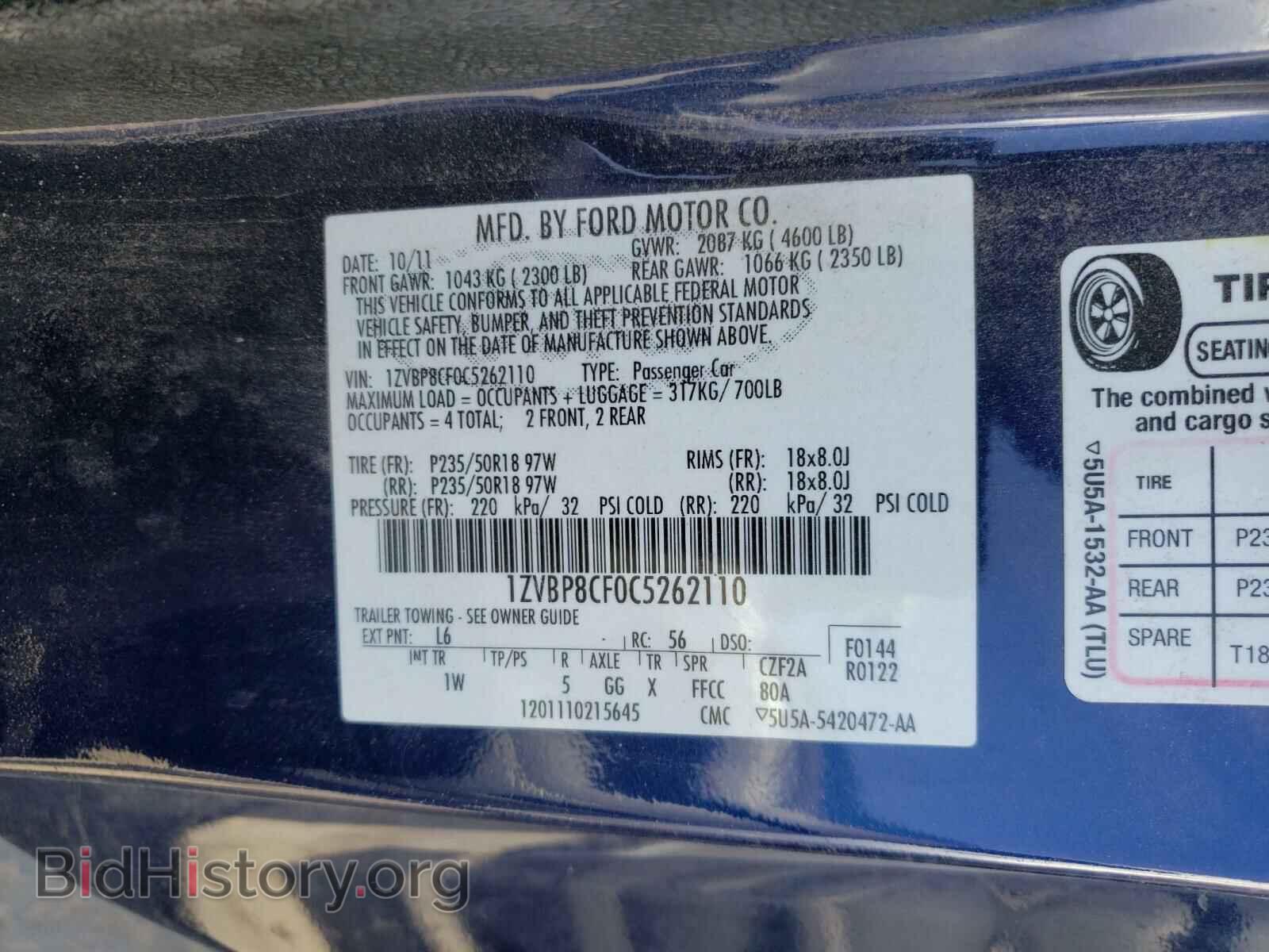 2012 FORD MUSTANG - VIN: 1ZVBP8CF0C5262110 - Фото 10