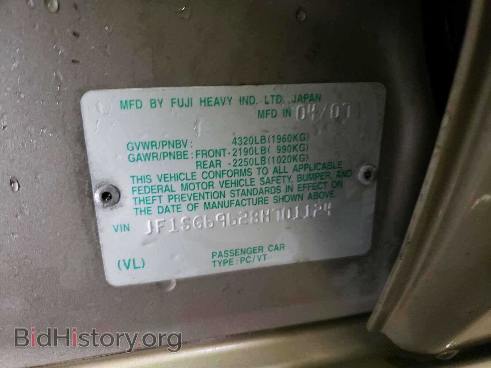 2008 SUBARU FORESTER - VIN: JF1SG69628H701124 - Фото 10