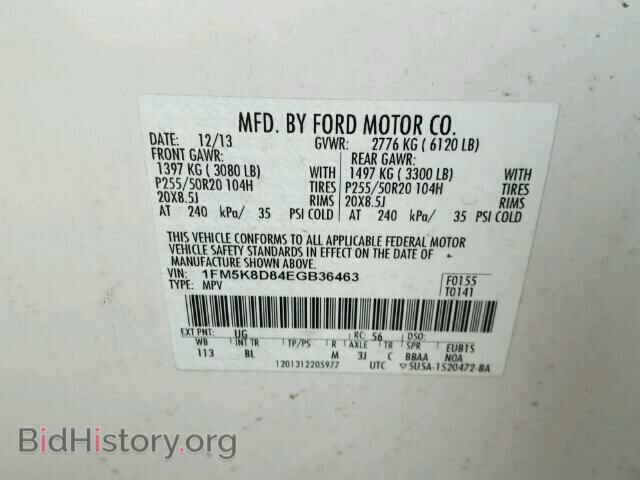 2014 FORD EXPLORER - VIN: 1FM5K8D84EGB36463 - Фото 10