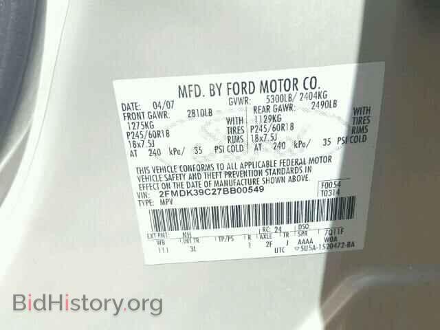2007 FORD EDGE - VIN: 2FMDK39C27BB00549 - Фото 10