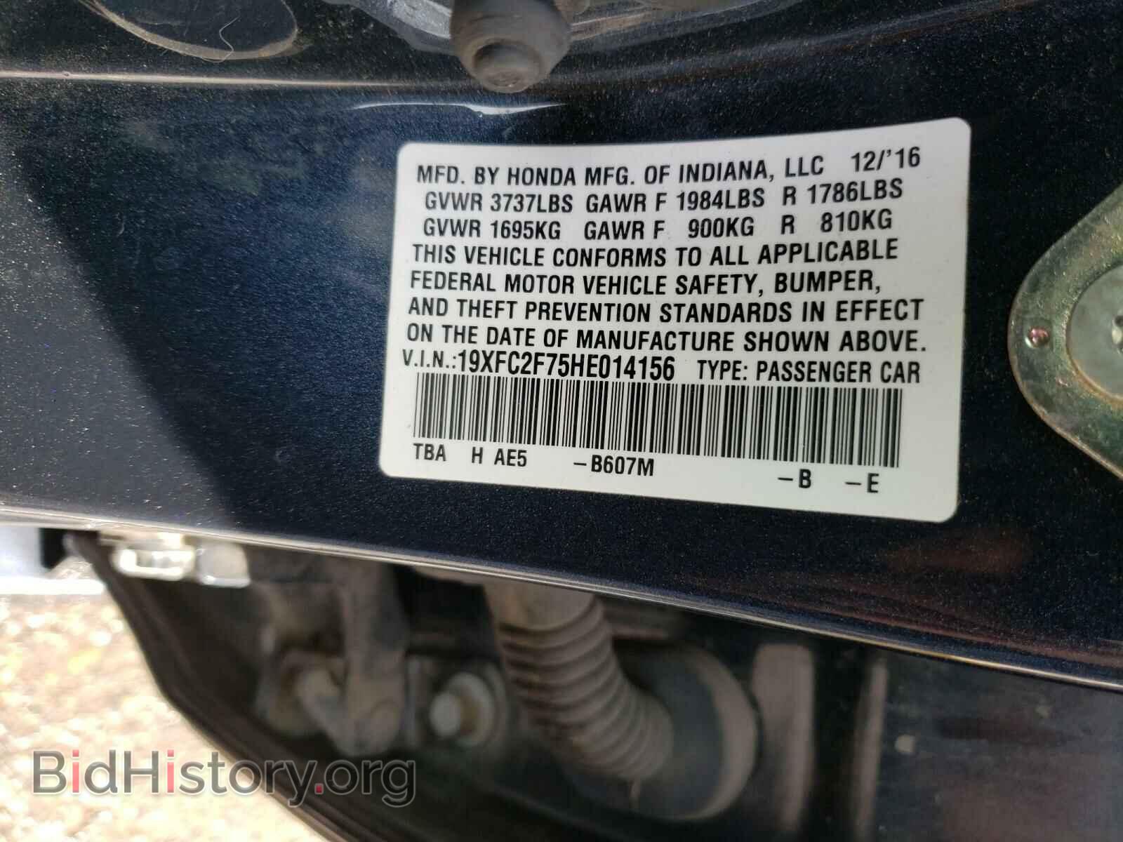 2017 HONDA CIVIC - VIN: 19XFC2F75HE014156 - Фото 10