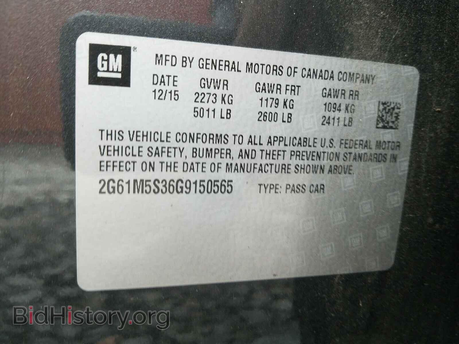 2016 CADILLAC XTS - VIN: 2G61M5S36G9150565 - Фото 10