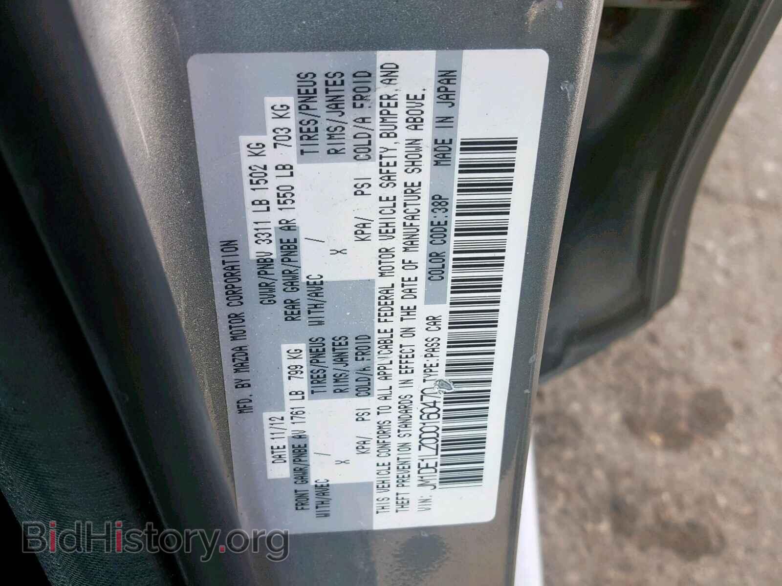 2013 MAZDA 2 - VIN: JM1DE1LZ0D0160470 - Фото 10