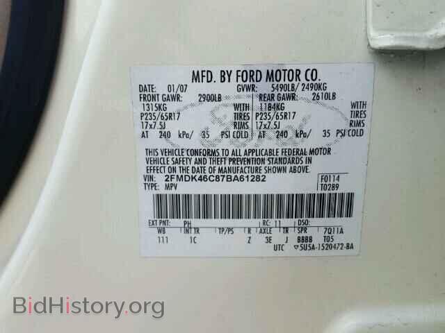 2007 FORD EDGE - VIN: 2FMDK46C87BA61282 - Фото 10