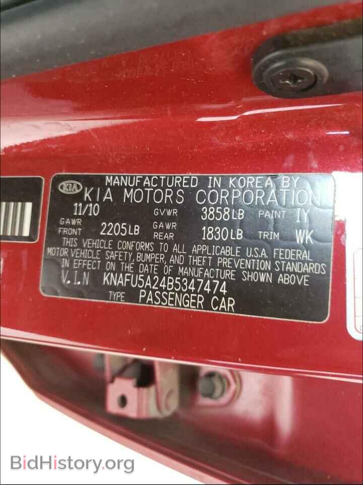 2011 KIA FORTE - VIN: KNAFU5A24B5347474 - Фото 10
